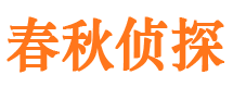 宜宾外遇出轨调查取证